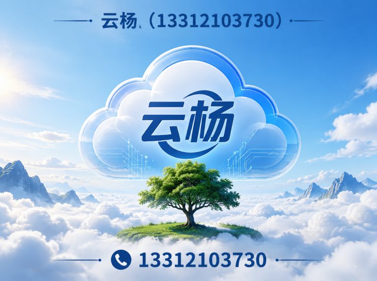 红桥区云杨展示图
