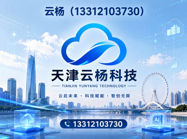红桥区工业纯水设备展示图