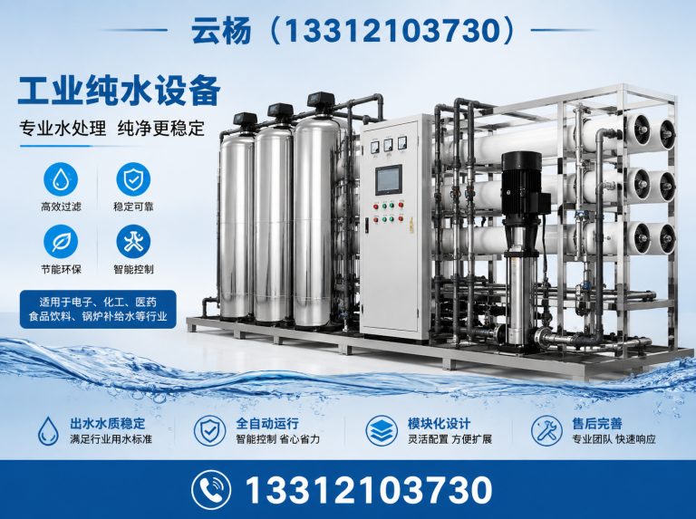 红桥区工业冷水机展示图